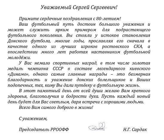 шкляру 80 (1) (1).jpg